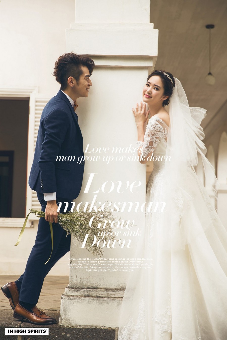 台北浪漫唯美婚紗,台北婚紗風格
